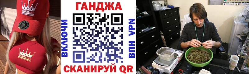 Купить Владимир Гашиш  Марихуана  blacksprut как зайти  Мефедрон 