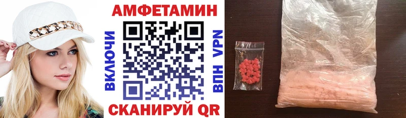 АМФЕТАМИН 97%  продажа наркотиков  Владимир 