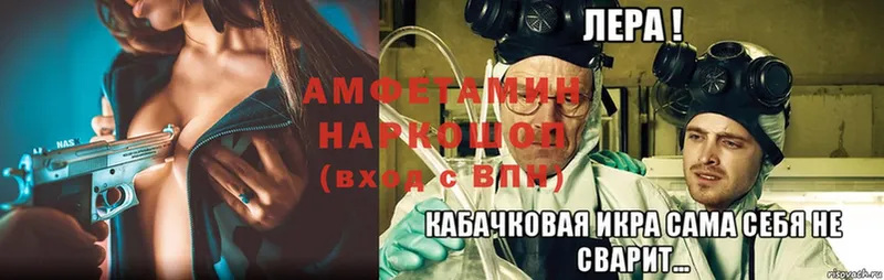 Amphetamine Premium  продажа наркотиков  mega ТОР  Владимир 