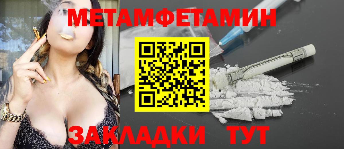 Амфетамин Владимир