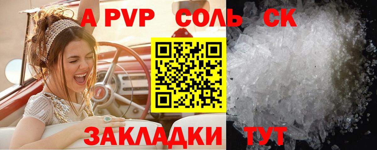 Альфа ПВП СК Владимир