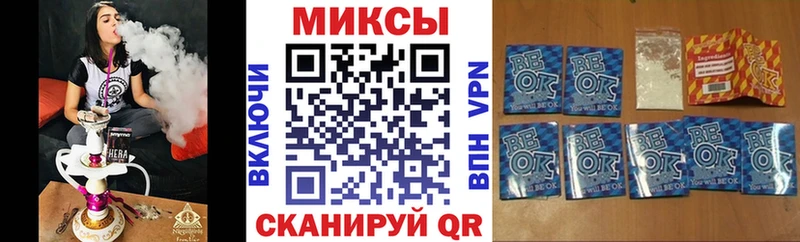 мега онион хочу наркоту Владимир БУТИРАТ оксибутират