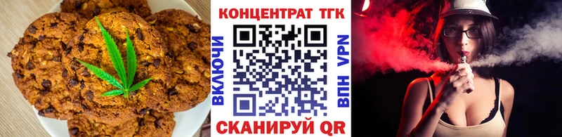 Еда ТГК марихуана  Владимир 