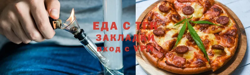 Cannafood конопля  Владимир 