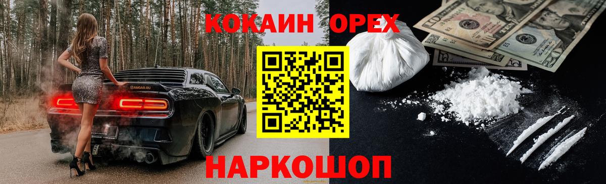 Кокаин Боливия Владимир