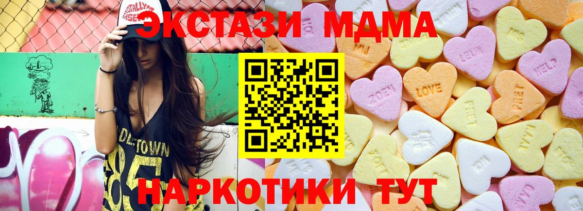 Владимир  hydra рабочий сайт  Вход с VPN  Ecstasy MDMA 