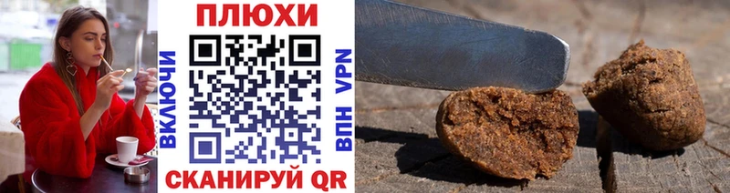 гидра онион  shop телеграм  ГАШИШ AMNESIA HAZE  Владимир 