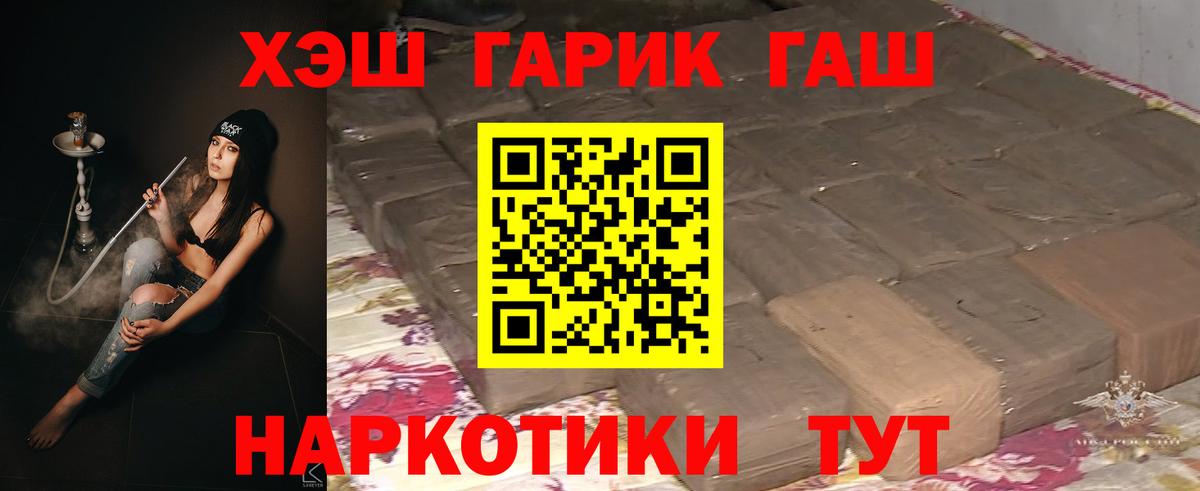 Гашиш  Владимир  где купить наркоту  Гашиш Premium 