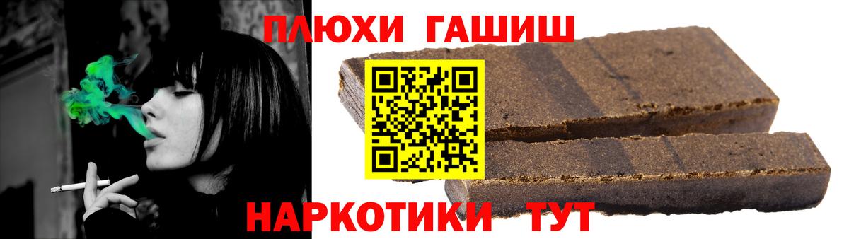 Гашиш хэш  ГАШИШ Ice-O-Lator  Владимир  Вход с VPN 