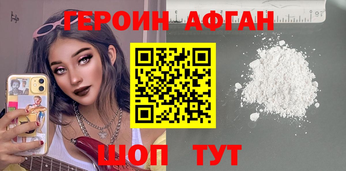 25-NBOMe  КОКАИН  A-PVP  Владимир  Мяу-Мяу  МЕФ  Масло THC  МДМА  Марихуана  Вход с VPN  Гашик  ГАШИШ  МАРИХУАНА 