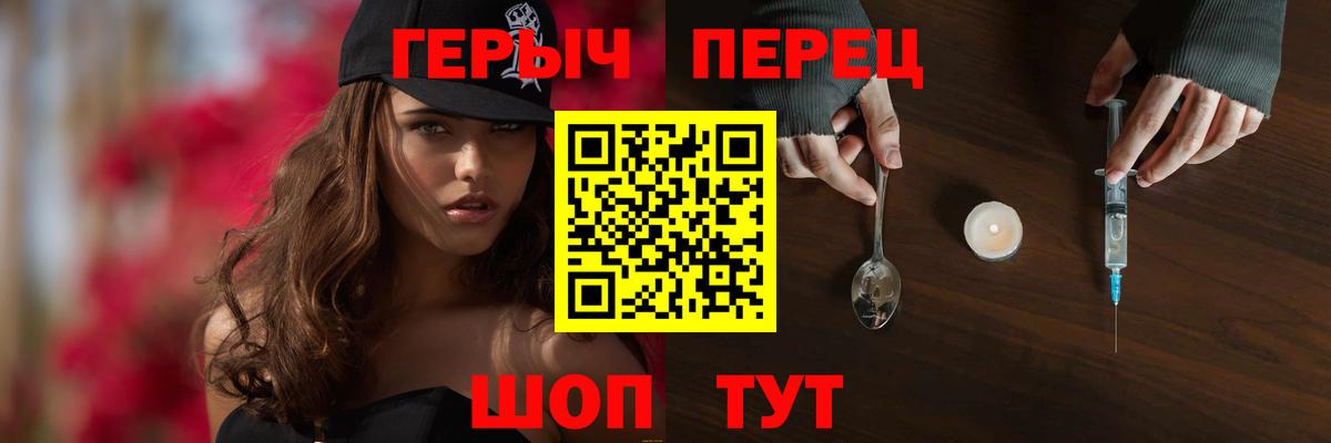 Героин Heroin Владимир