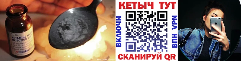 купить  сайты  Владимир  КЕТАМИН VHQ 