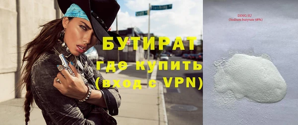 наркотики Краснослободск