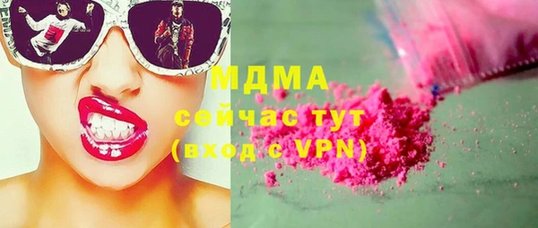 Альфа ПВП Краснотурьинск