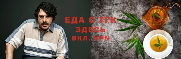 наркотики Краснослободск