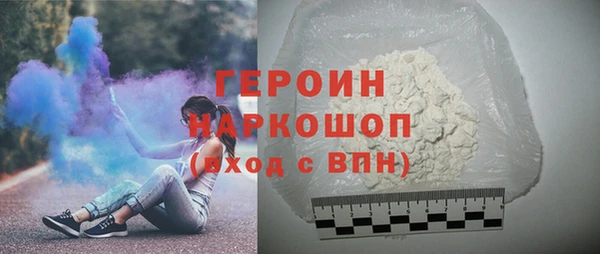наркотики Краснослободск