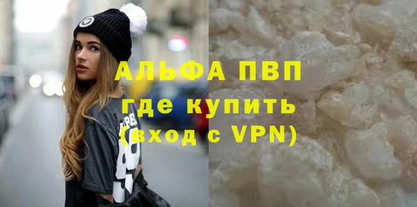 мдпв Красноперекопск