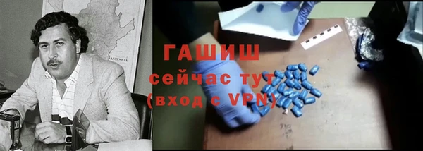 наркотики Краснослободск