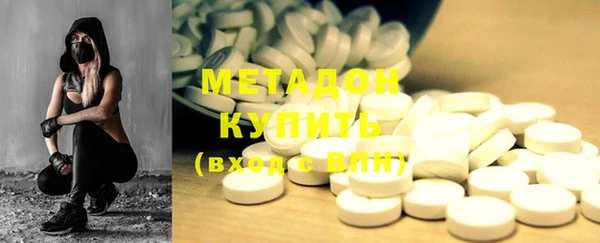 наркотики Краснослободск
