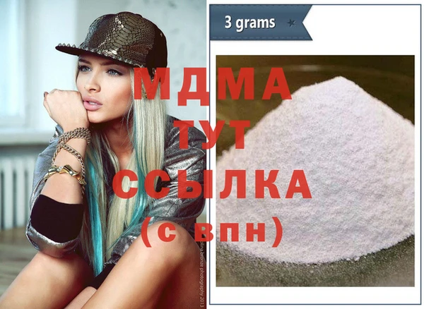 наркотики Краснослободск