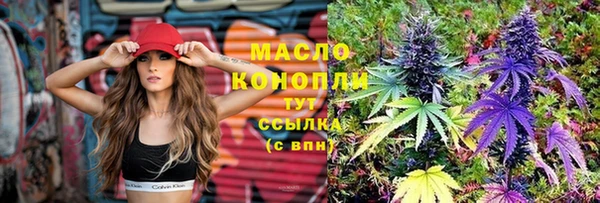 наркотики Краснослободск