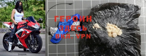наркотики Краснослободск