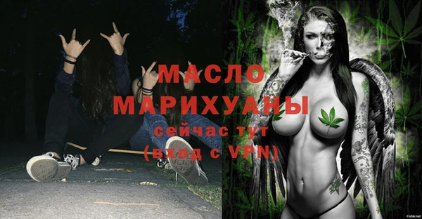 крисы Барнаул