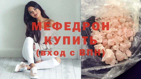 наркотики Краснослободск
