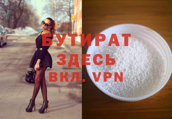 наркотики Краснослободск