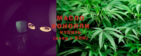 наркотики Краснослободск