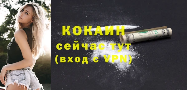 наркотики Краснослободск