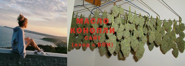 наркотики Краснослободск