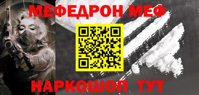 а пвп мука Абакан