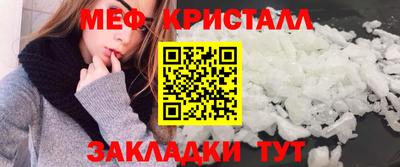 а пвп мука Абакан