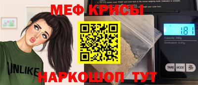 прущие крисы Балаково