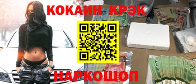 а пвп мука Абакан