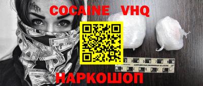 прущие крисы Балаково
