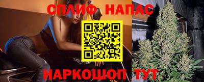 марихуана Абинск