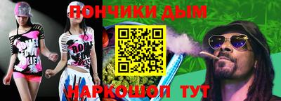 а пвп мука Абакан