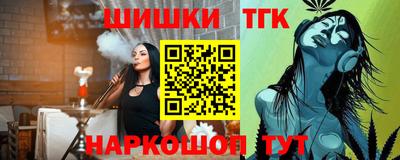 кокс Балашиха