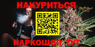 прущие крисы Балаково