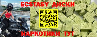 стафф Будённовск