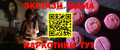 кокс Балашиха