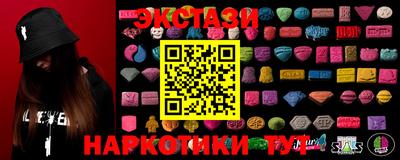 прущие крисы Балаково