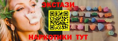 кокс Балашиха