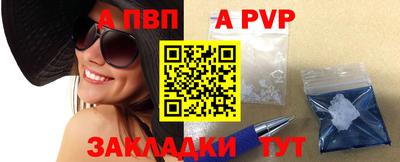 а пвп мука Абакан