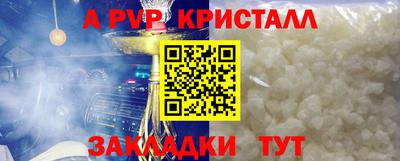 амф Азнакаево