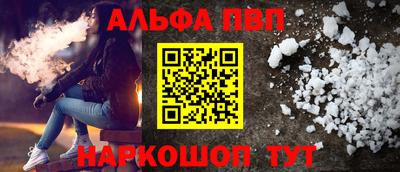 a pvp Балахна