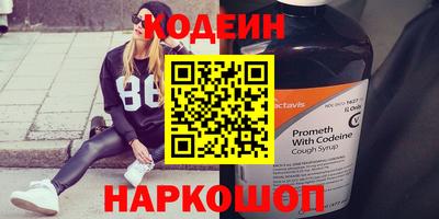 кокс Балашиха