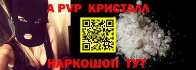 прущие крисы Балаково